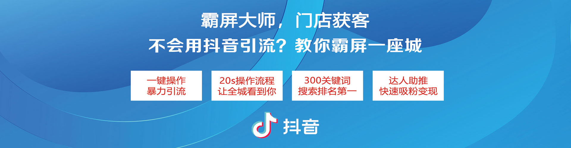 红古sem主管