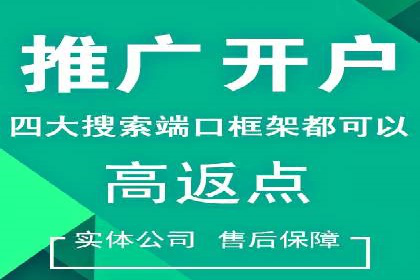 百度竞价成本分析，案例启示