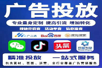 信息流运营品牌传播案例分析